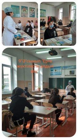 №17 жалпы орта білім беретін мектебінде 7-11 сынып оқушы қыздарымен мектеп мед бикесі Асанова Г., және мектеп психологы Абдикеримова Г.И., Тойбекова Р.М., "Ерте жүктіліктің алдын алу" тақыбында түсіндірме жұмыстарын жүргізді.