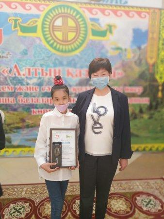 "АЛТЫН ҚАЗЫНА" КӨРКЕМ ЖӘНЕ СӘНДІК - ҚОЛДАНБАЛЫ ӨНЕР БОЙЫНША БАЛАЛАР ШЫҒАРМАШЫЛЫҒЫНЫҢ КӨРМЕ БАЙҚАУЫ